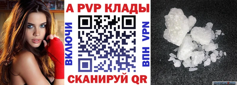 это клад  Козельск  Alfa_PVP Crystall 
