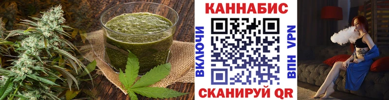 как найти   Козельск  Печенье с ТГК конопля 