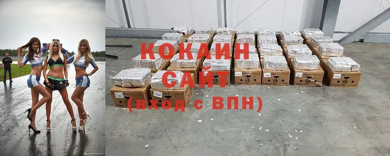 Cocaine Перу  Козельск 