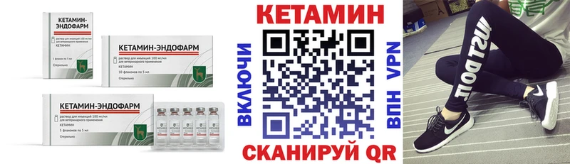 КЕТАМИН VHQ  маркетплейс официальный сайт  Козельск 