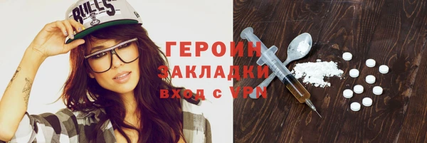 мет Навашино