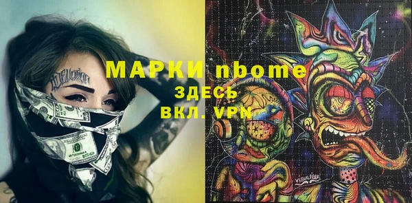 экстази Дмитров