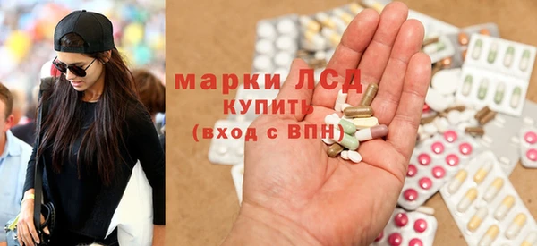 метамфетамин Надым