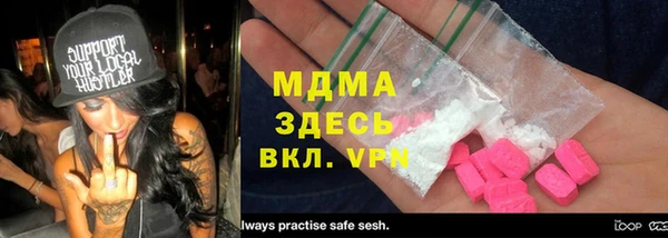 мефедрон мука Михайловка