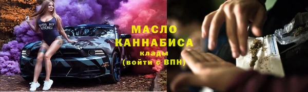 мефедрон мука Михайловка