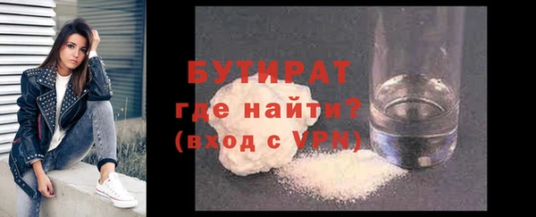 мефедрон мука Михайловка