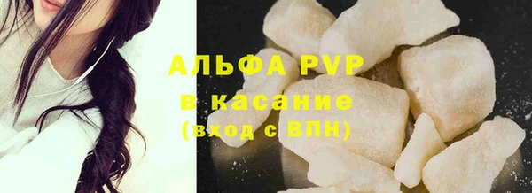 наркотики Михайловск