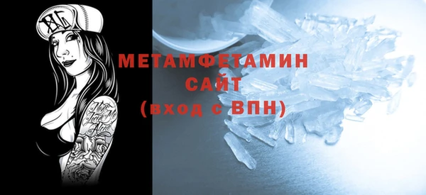 метамфетамин Надым