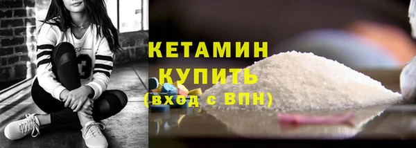 мет Навашино
