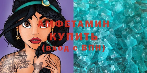 марки nbome Бабаево