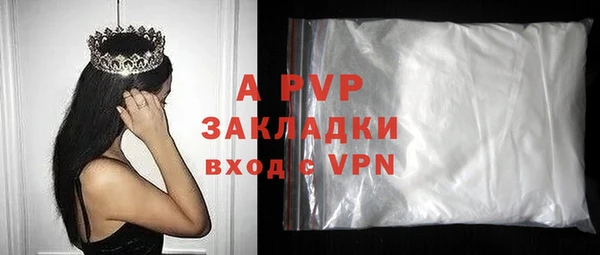 мефедрон мука Михайловка