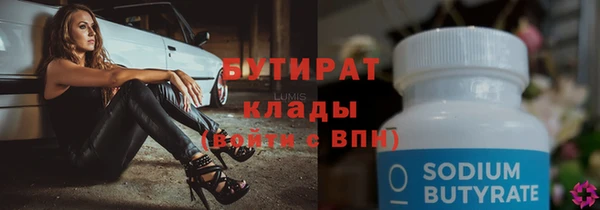 сатива Ахтубинск