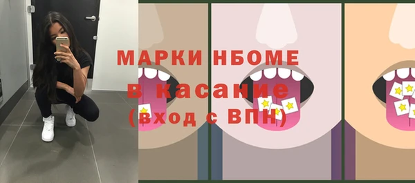 мефедрон мука Михайловка
