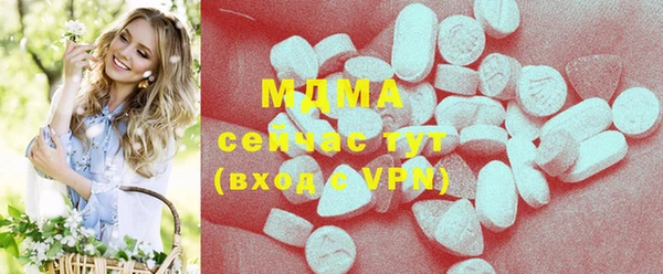 метамфетамин Надым