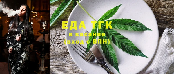 мефедрон мука Михайловка
