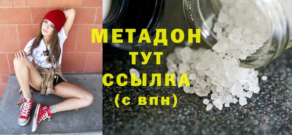 наркотики Михайловск
