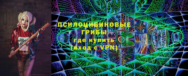 мефедрон мука Михайловка