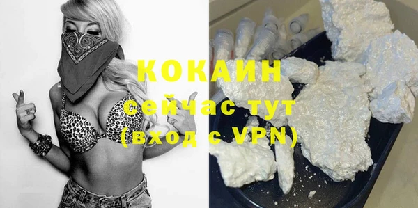 мефедрон мука Михайловка