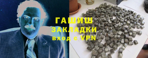 гашишное масло Михайлов