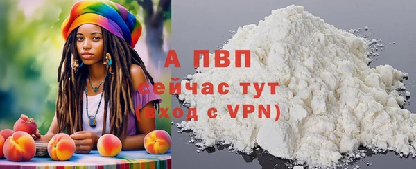 метамфетамин Надым