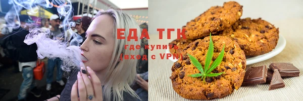 мет Навашино