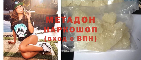 мет Навашино