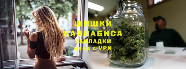 метамфетамин Надым