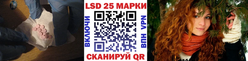 как найти закладки  Козельск  LSD-25 экстази ecstasy 