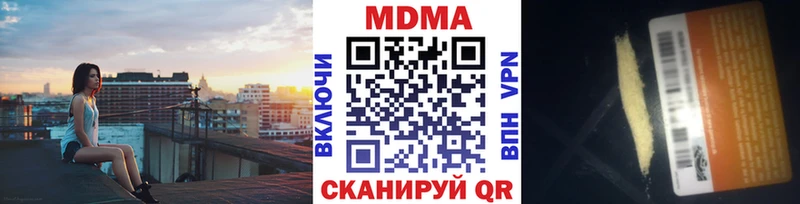 где найти MEGA онион MDMA Molly Козельск