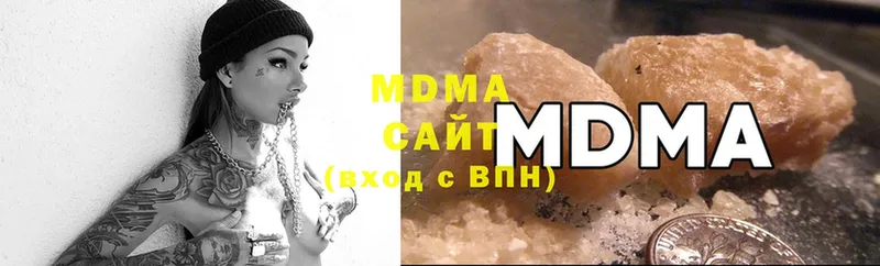 MDMA Molly  Козельск 