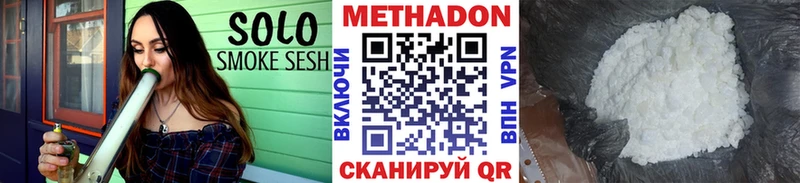 Метадон кристалл  Козельск 