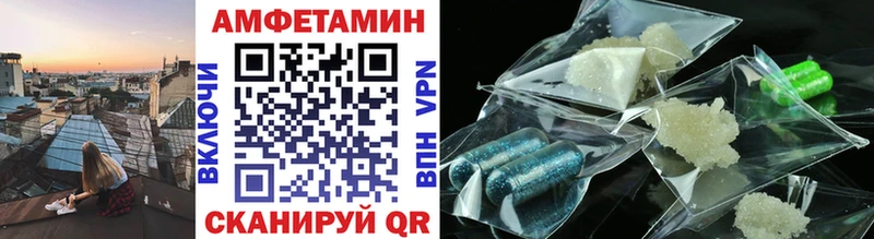 МЕТАМФЕТАМИН витя  Козельск 