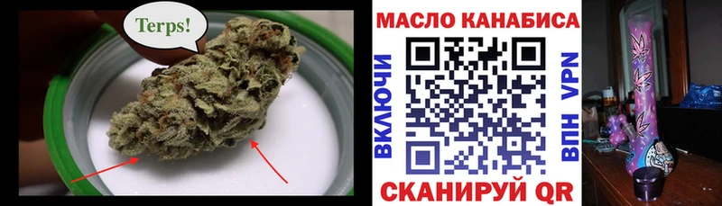 ТГК жижа Козельск